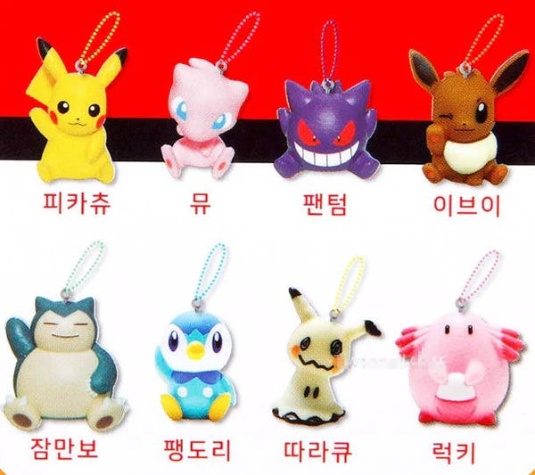 Pokémon Catch! Figure Finger Puppet or Keyring – Random Blind Box