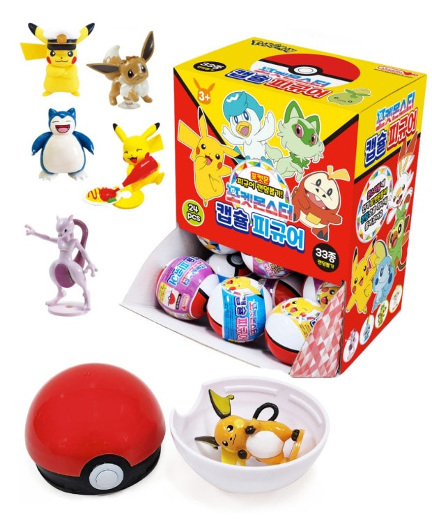 Pokémon Figure Random Mystery Capsule Toy Box