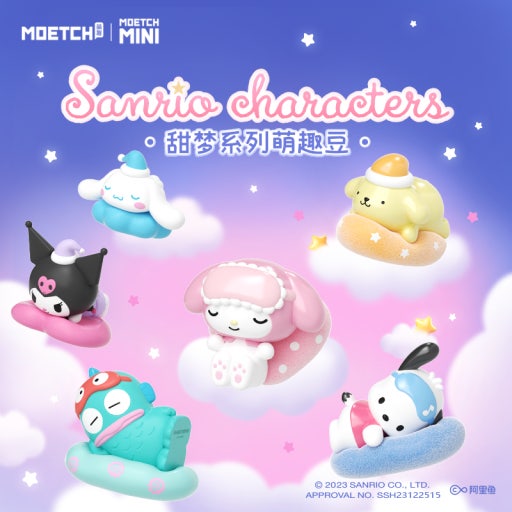 Sanrio Characters Sweet Dream Series Mini Random Figures