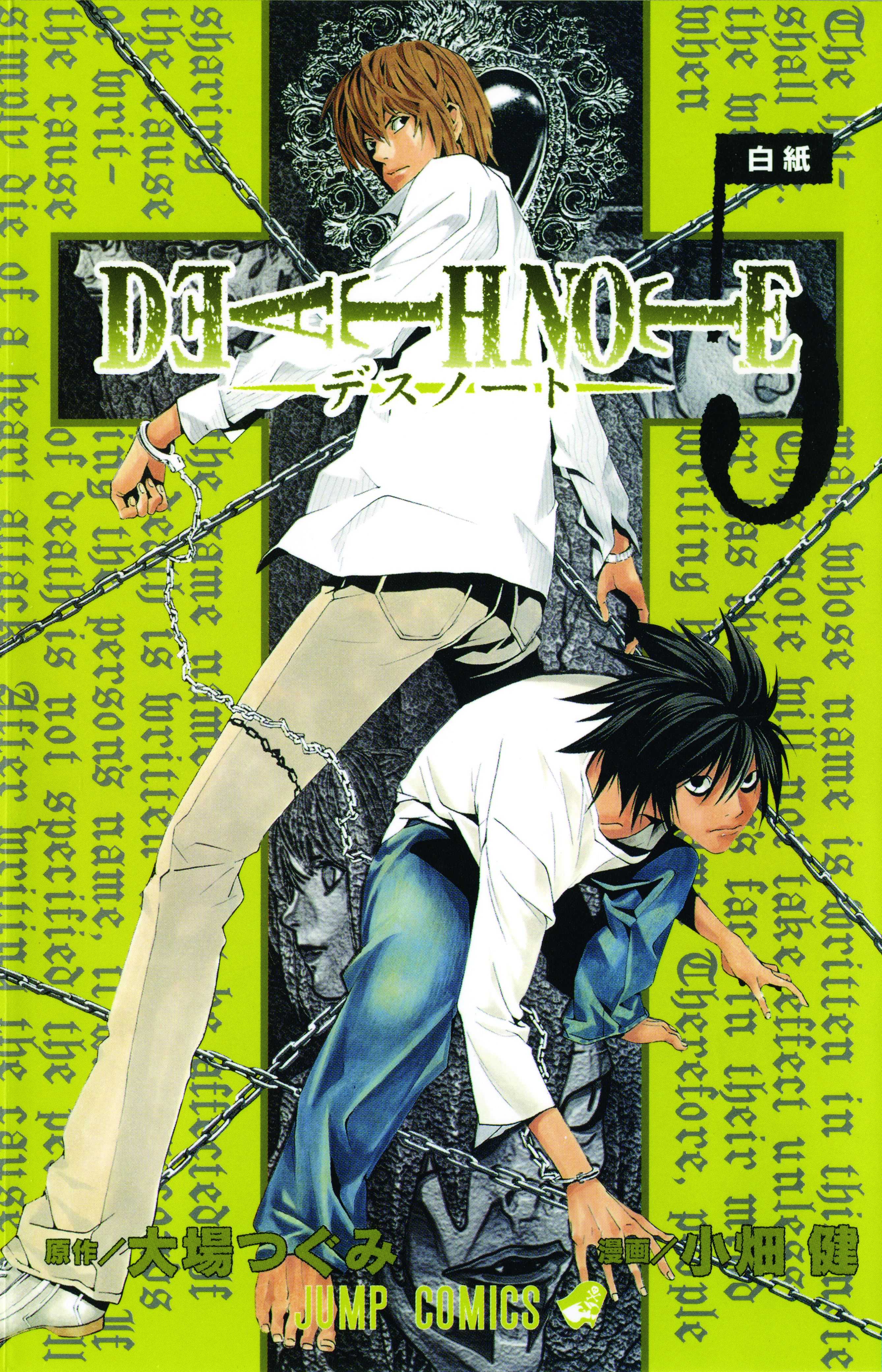 Death Note, Vol. 5